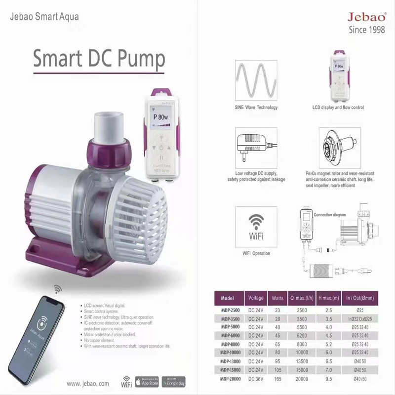 Jebao捷宝新款液晶显示带WF控制MDP-5000/8500/13000变频水泵