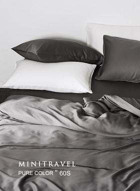 正品NAPLES系列式纯色1兰精天丝床品 北欧美简约6S素色.80床单四