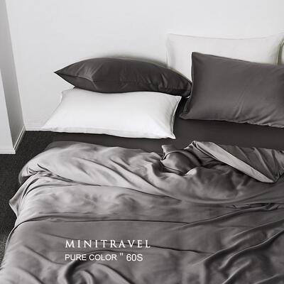 正品NAPLES系列式纯色1兰精天丝床品 北欧美简约6S素色.80床单四