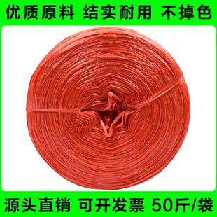 厂家直销塑料打包绳尼龙包装绳带捆扎菜捆绑书草丙草球扎袋口绳子