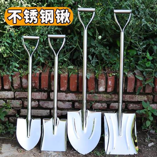 不锈钢铁锹园艺锹花园挖土铲子一体锹加厚耐用庭院种花工具户外