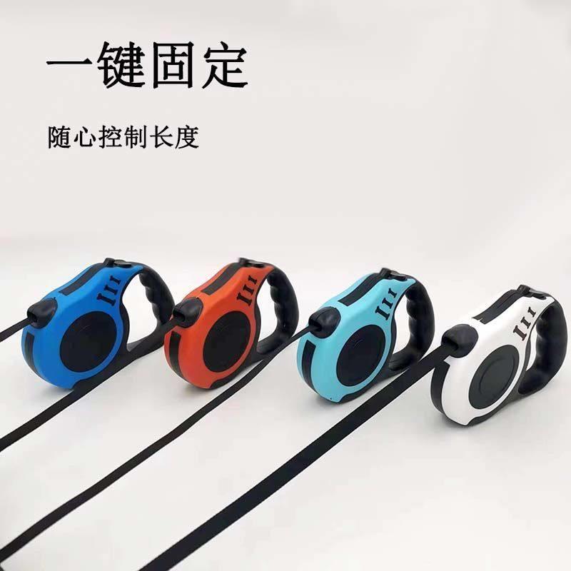 狗绳自动伸缩狗狗自动牵引绳伸缩链条中小型犬耐用可伸缩遛猫咪小