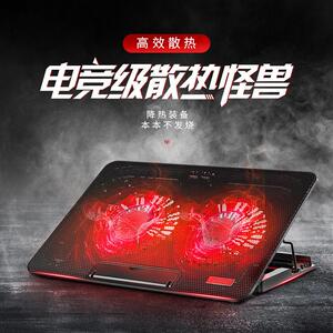 索皇笔记本散热器支架14寸15.6手提电脑排风扇架底座板垫静音适用