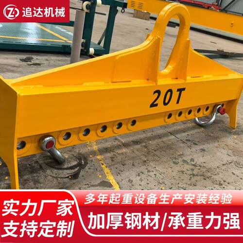 厂家供应吊梁吊具卸扣20吨平横梁一字型多吊点钢丝绳吊钩吊具