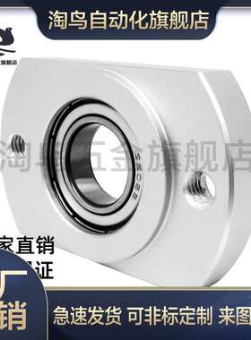 1单-型BF嵌入带20座JGB组件0 46R法兰圆带座扣环铝制RB轴承座