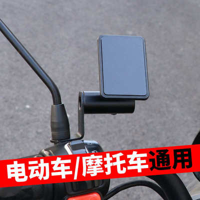 强磁手机架导航支架摩托车电瓶车电动踏板车美团外卖骑手磁吸