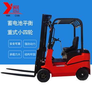 座驾式全电动小巧玲珑型四轮堆高叉车