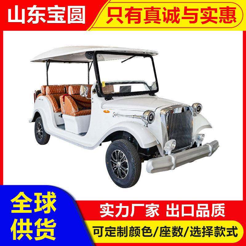 6-8座电动观光老爷车四轮游览车旅游景区酒店摆渡车接驳观光车