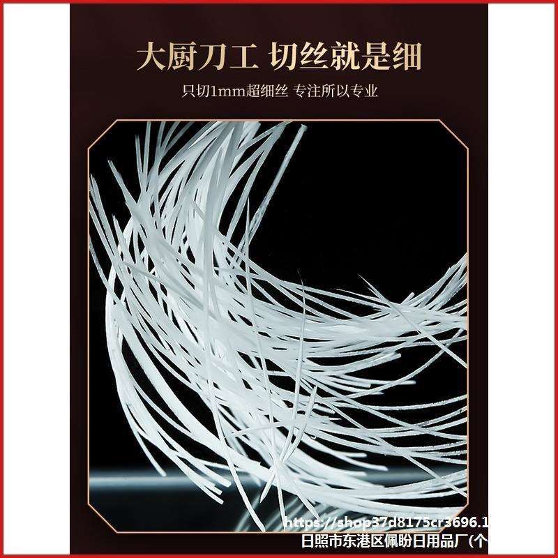 1毫米细丝切丝器厨房擦丝商用刨丝器削长丝姜丝土豆细丝