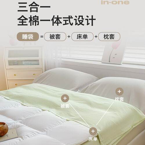 酒店隔睡外出差携式纯棉全棉水洗棉便床单被套罩脏BB-0620旅行袋