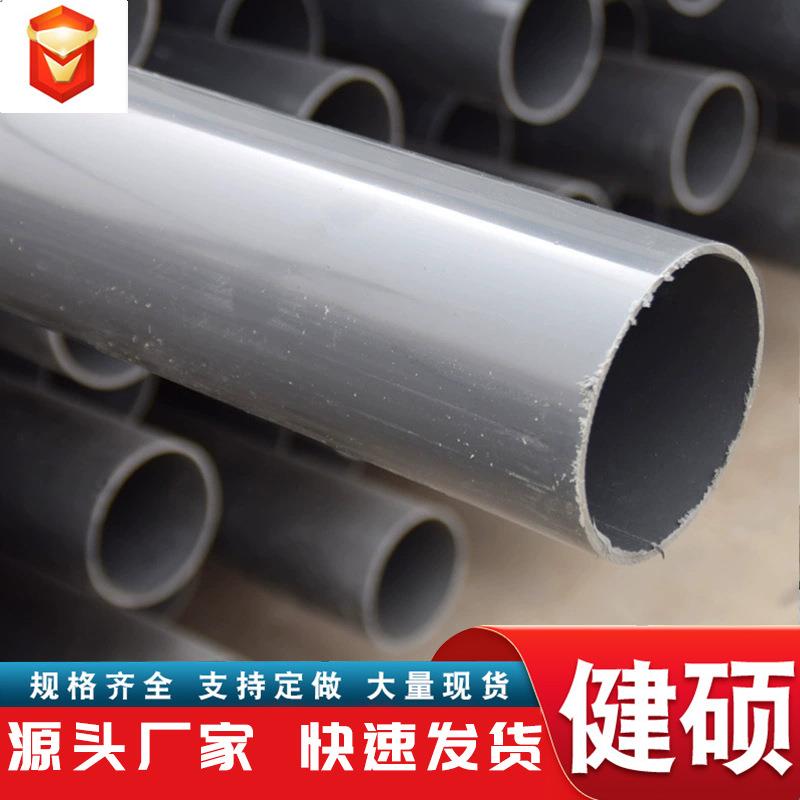 现货PVC农田灌溉管农业浇地输水管埋地给水管塑料管节水
