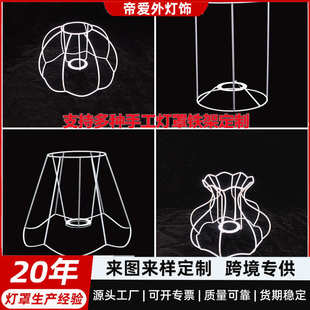 手工灯架小红书推荐 复古欧式 编织绳布艺流苏五金铁架DIY台吊灯罩