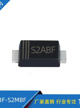 直销S2ABFS2BBFS2DBFS2GBFS2JBFS2KBFS2MBF贴片二极管