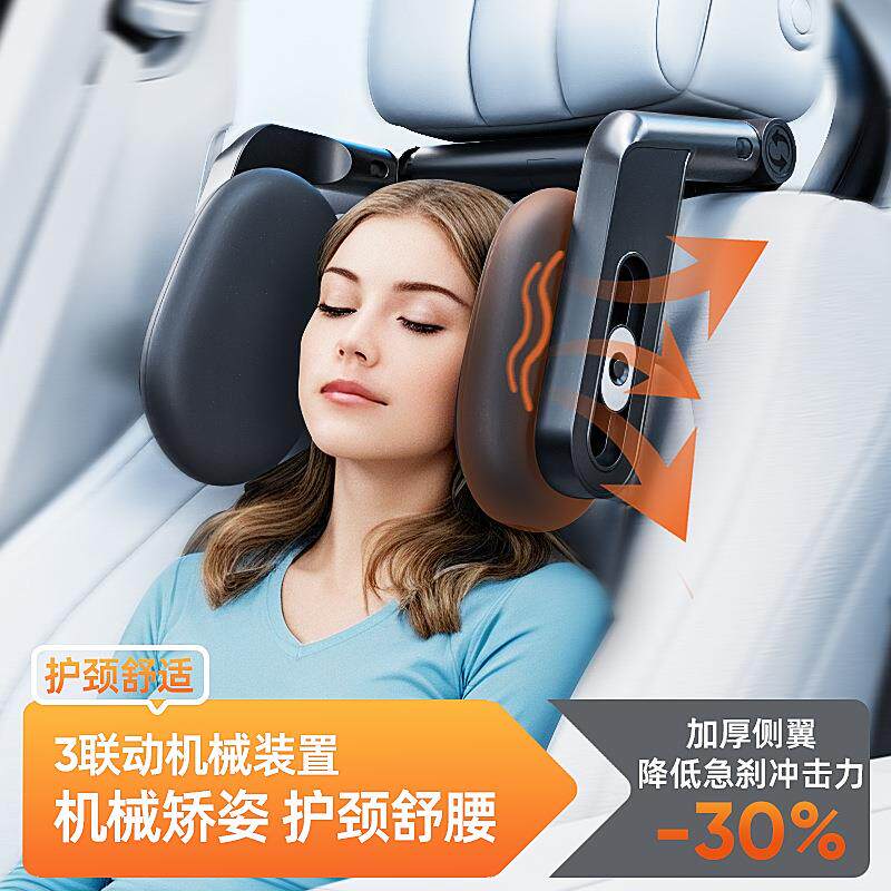 多功能联动头枕三轴记忆棉挂钩车载头枕护颈枕双睡觉汽车靠枕侧睡
