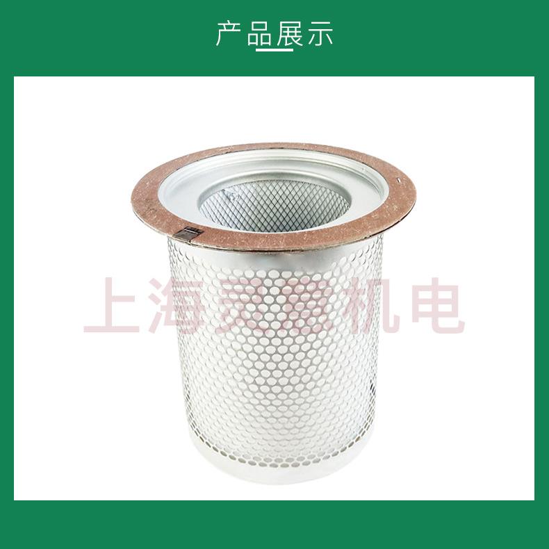 供应2606271560油气适用SA-250A油水分离器滤芯油分芯 双头空压机