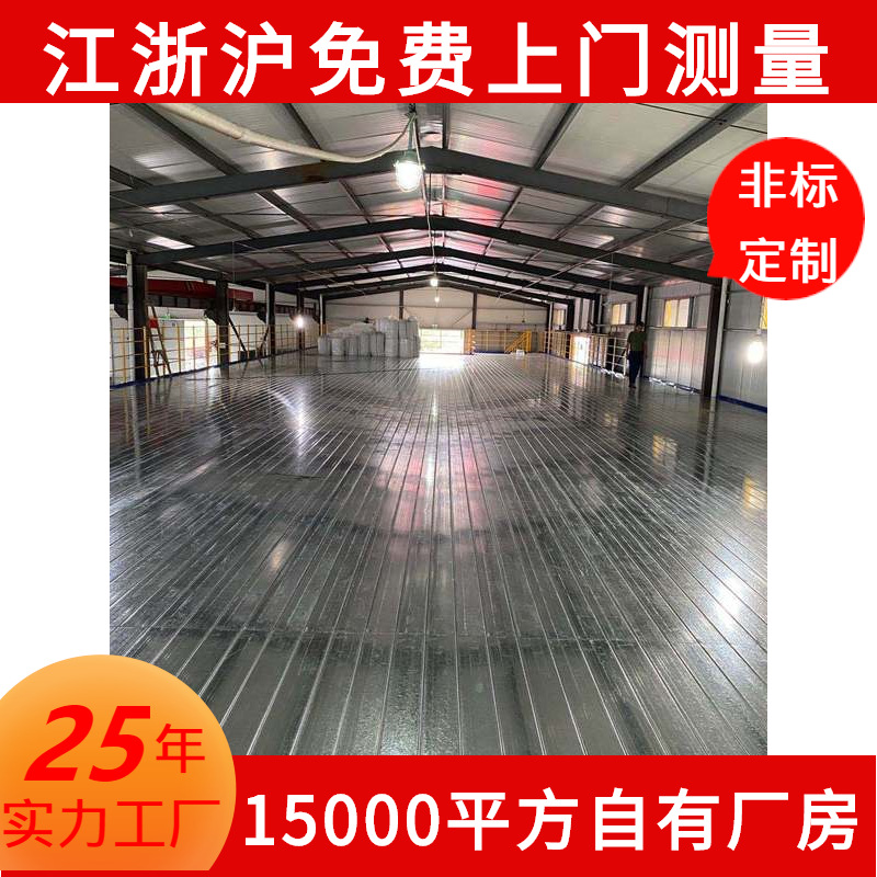 苏州工厂重型厂房阁楼平台货架二层钢平台钢结构仓储阁楼货架定制