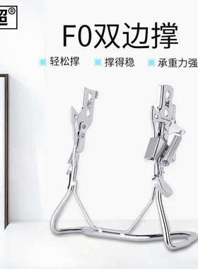 适用于小牛f0后置双边撑G0/B0/C0/F100/G100电动车后大支架脚撑