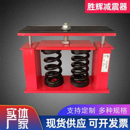 JA型阻尼弹簧减震器空调风机水泵冷却水塔设备减震器