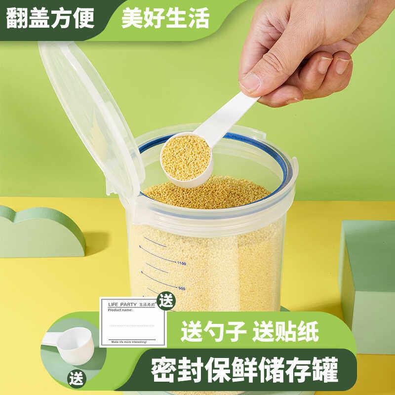 圆形小料盒商用翻盖密封罐奶茶店专用果粉盒防潮透明塑料收纳罐盒