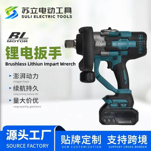 款1800N大功率包胶无刷款汽配跨境锂电电动扳手工业级大扭力