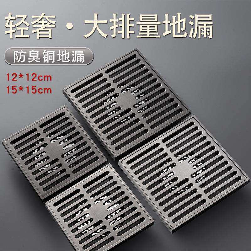 地漏防臭全铜大尺寸15*15cm12*12竹排干湿通用防堵反水淋浴间轻奢