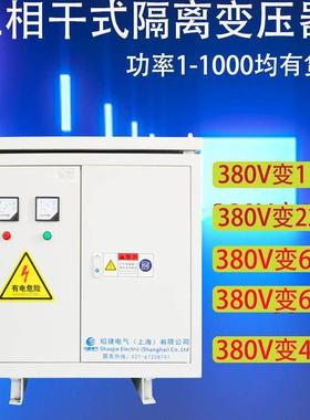 80V440V480V415V变3820V转2V0V690V660V1SG  SBK0140三相干式变压