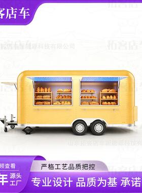 大型多功能快闪门店车网红镜面不锈钢餐车露营民宿营地拖挂房车