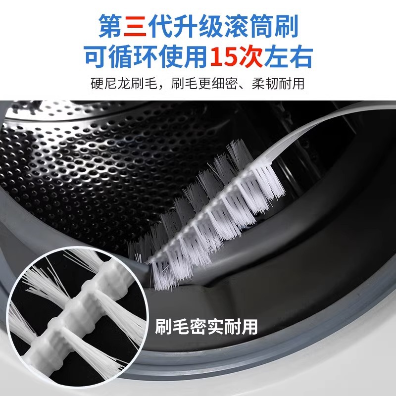 洗衣机清洁拆洗清洗一次性抹布