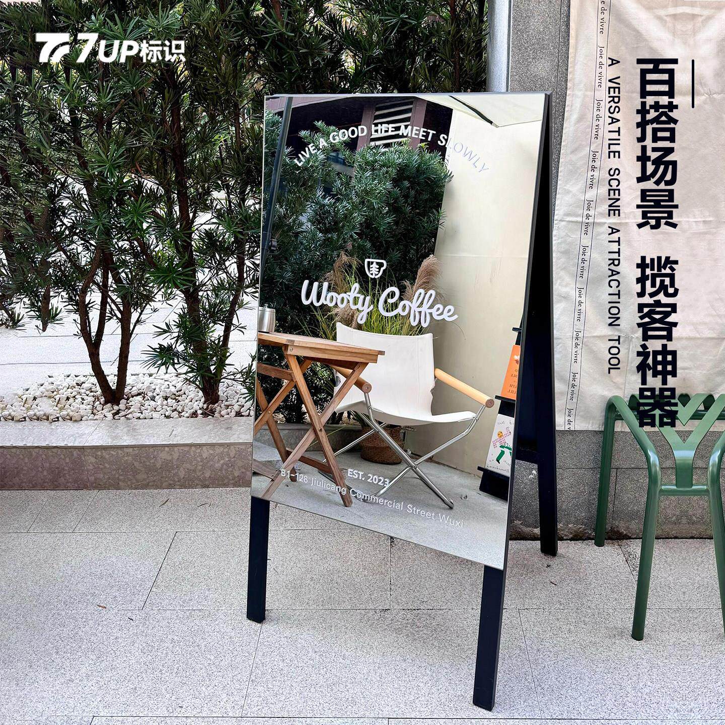 户外打卡门口落地镜面招牌服装咖啡店室外广告牌网红镜子展示立牌