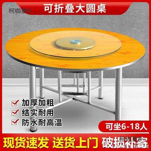 圆桌桌面子杉木圆桌餐桌家用折叠实木圆桌面加厚酒店板大圆麦太保