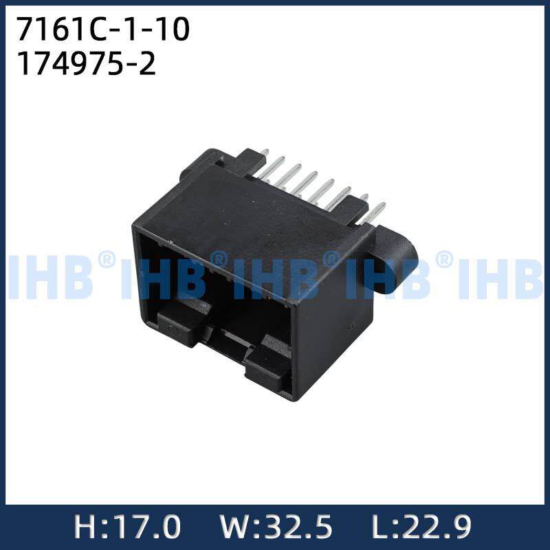7161C-1-10174975-2黑汽车防水连接器接插件端子车用公