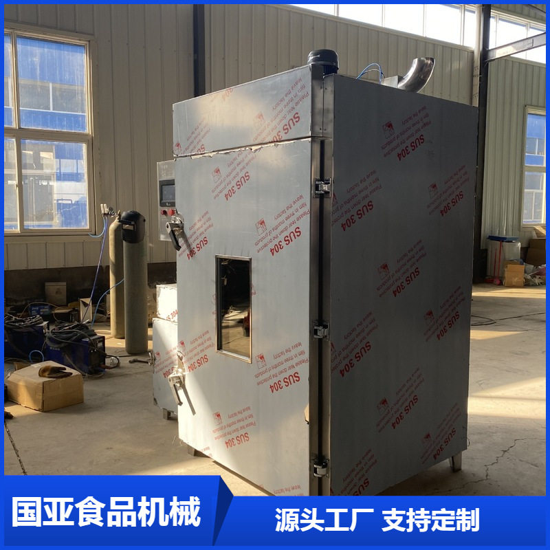 红肠蒸煮烘干烟熏炉 香干子烟熏上色烟熏箱 腊肉烘干炉,清洗/食品/商业设备,其他食品加工设备,淘宝优惠券,粉丝福利购,淘宝优惠卷