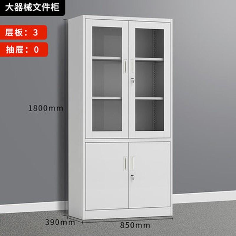 钢制皮文柜资办公柜料收纳件铁柜办公室抽屉档案柜0500601财务凭