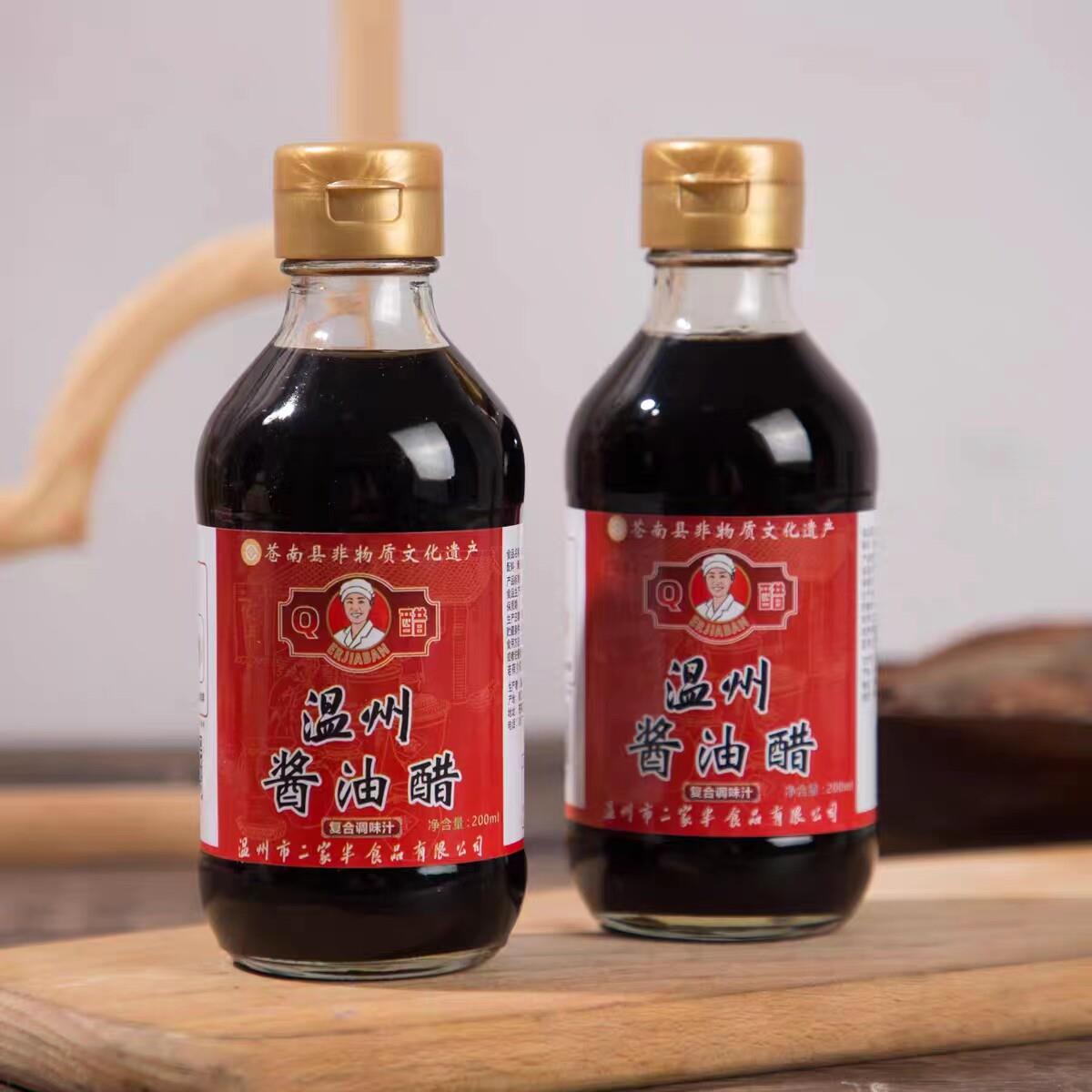 温州酱油醋调味汁特产酒席醋蘸海鲜卤味蘸料家用调味料200ml/瓶