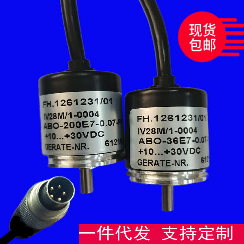 折页机编码器PP-200-E7-2-5 PP-36-E7-2-5海德堡印刷机编码器配件