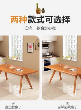 樱桃木鲸鱼餐桌椅组合家用饭桌实木餐桌长方形客厅原木风一桌四椅