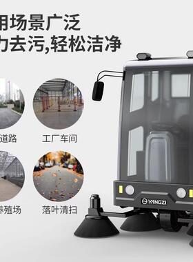 S10驾工驶式业扫扫地机工型厂物业环卫电70217动道路吸尘大清车间