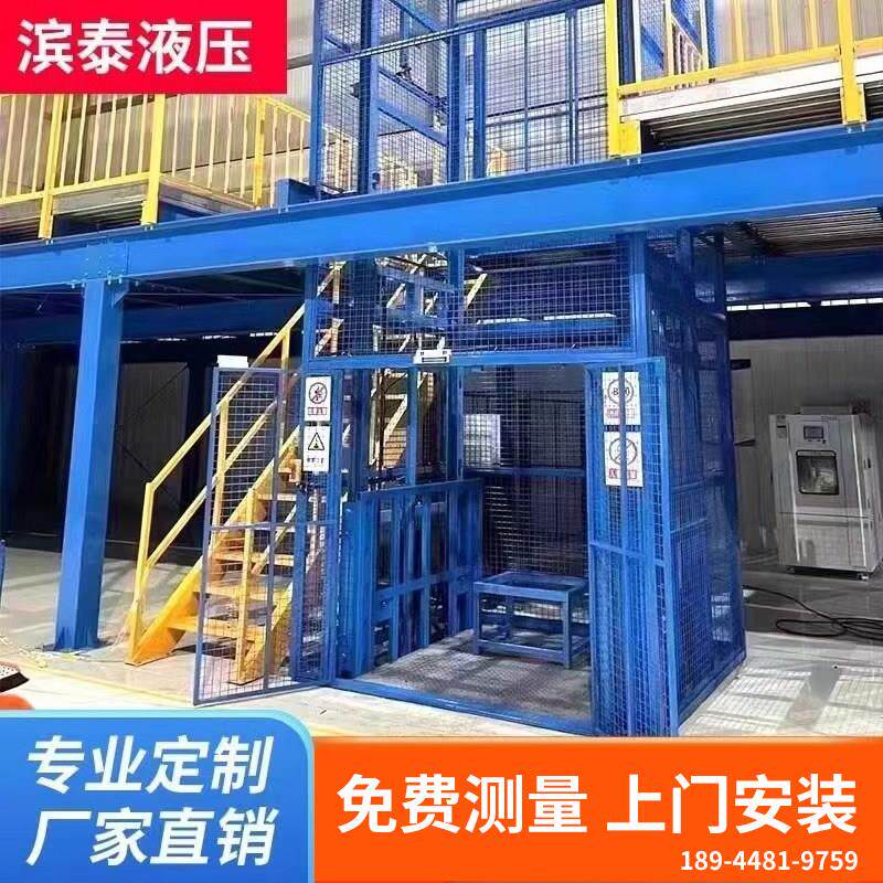 厂房液压升降机液压货梯简易家用电梯电动液压升降平台液压提升机
