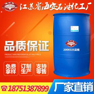 直销润湿分散剂OT-75功能润湿剂OT-75胶黏剂润湿剂OT-75