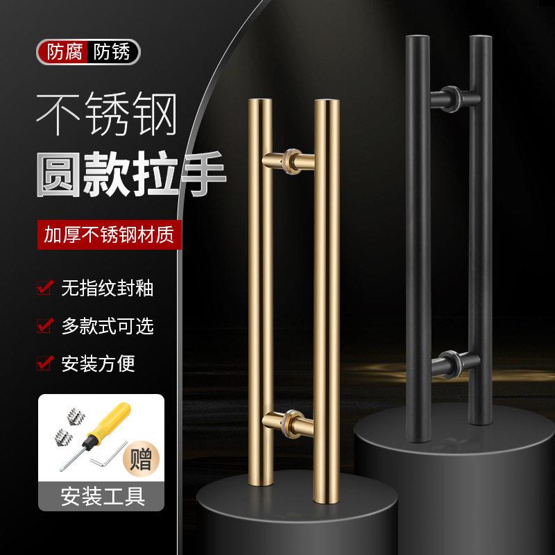 不钢玻璃门拉手加厚圆把管黑色无框有平佐致（收框推拉门门把手木