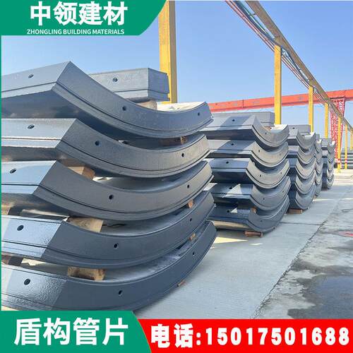 地铁盾构管片 深圳钢筋混凝土管片水泥管片 轨道交通管片地铁管片