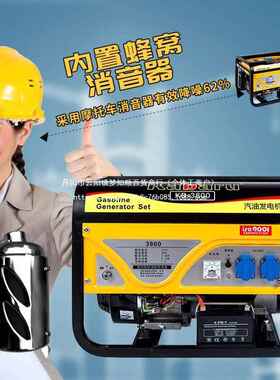汽油发电机携202V3KW手启小型380三相30V00W静音迷你户外家用5/6/