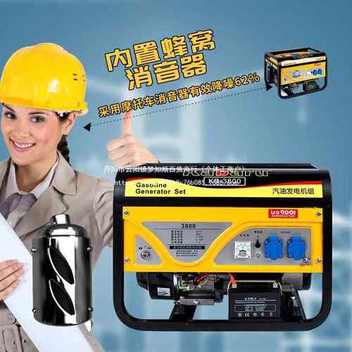 汽油发电机携202V3KW手启小型380三相30V00W静音迷你户外家用5/6/