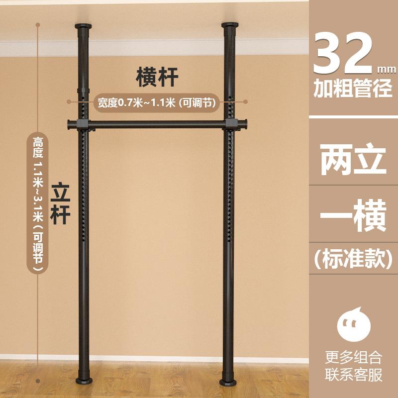 正品顶天地架杆立衣落式挂衣架地家用置物架阳台晾衣架收纳衣帽间图片