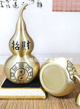 纯黄铜开盖葫芦摆件大铜葫芦空心家居办公室酒柜玄关装饰纯铜摆件