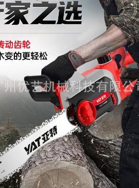 亚特YT4379电动插电锯柴家用小型手持220v专业级伐木木工电链锯