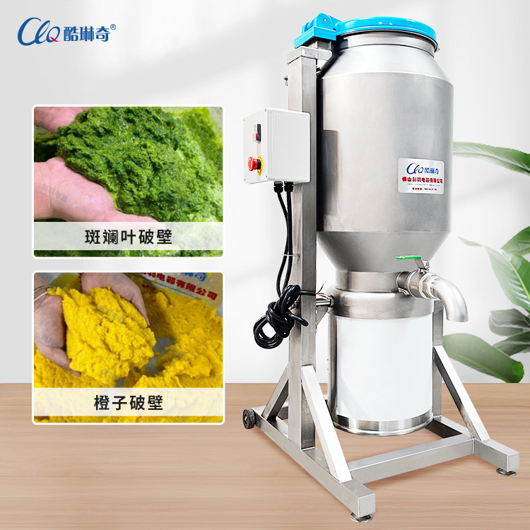 新疆青枣红枣打浆机高速红枣泥带核破碎机梨子果蔬水果打泥浆机