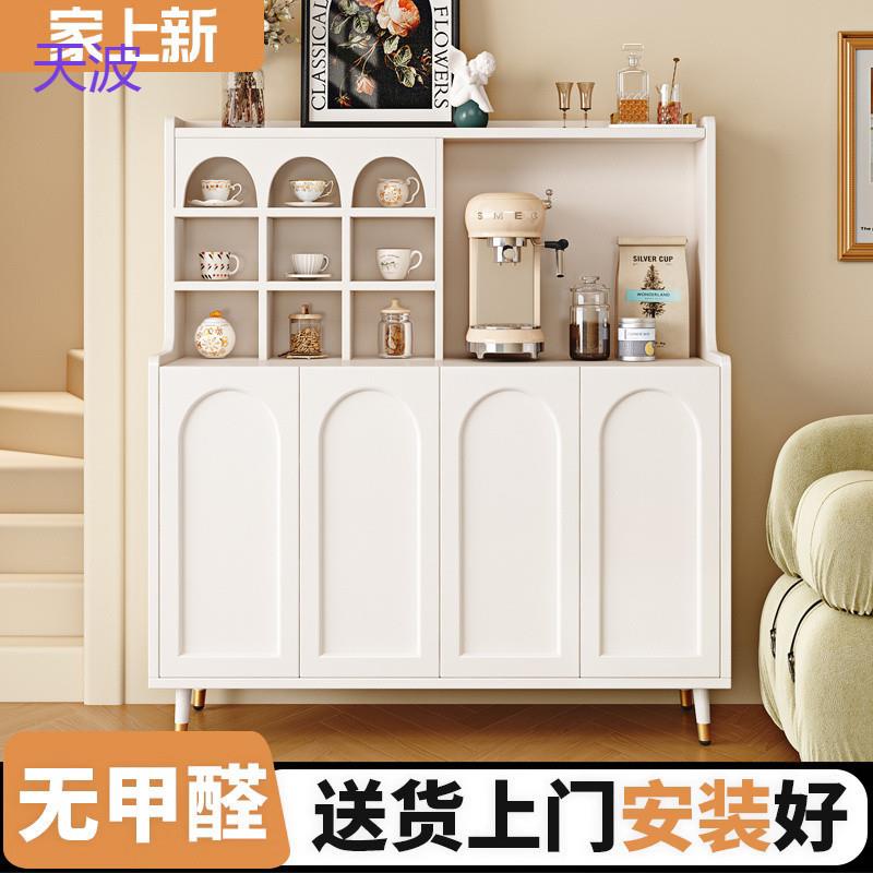 Rtd法式奶油风餐边柜现代简约客厅茶水柜沙发边柜咖啡柜轻奢玄关