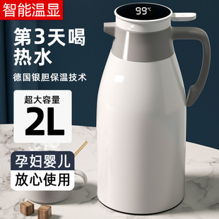玻璃内胆开水保温壶保暖壶家用大容量办公室热水瓶水壶宿舍学生壶