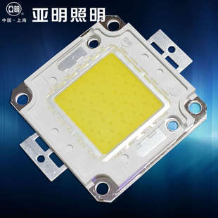 亞明LED投光燈燈芯戶外防水泛光集成燈珠配件50W光源路燈高亮燈片